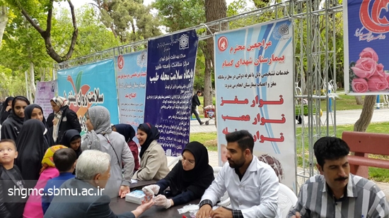 هفته سلامت-1-اردیبهشت 98.jpg 